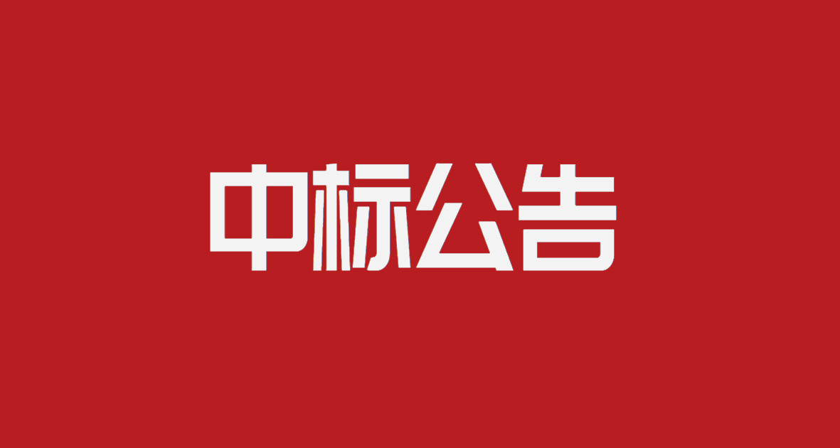 ss